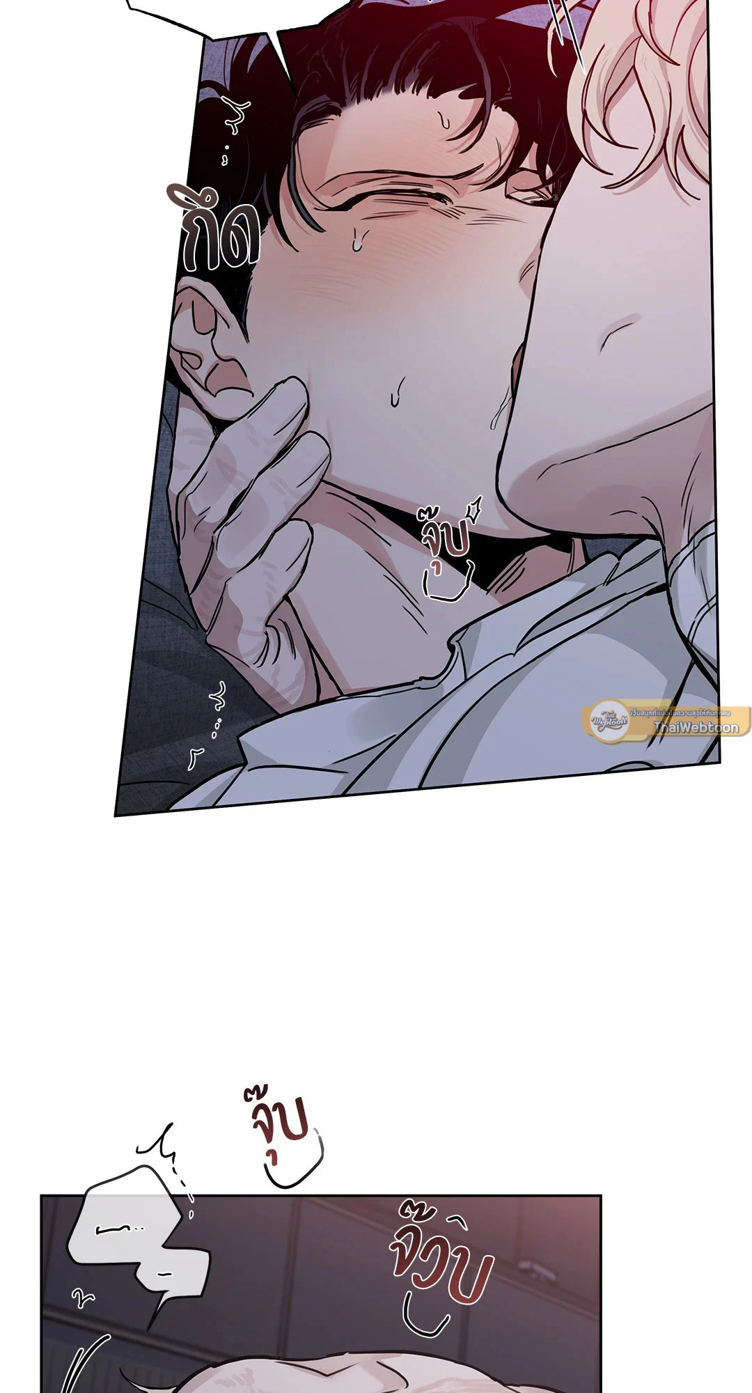 Roses and Champagne - หน้า 65