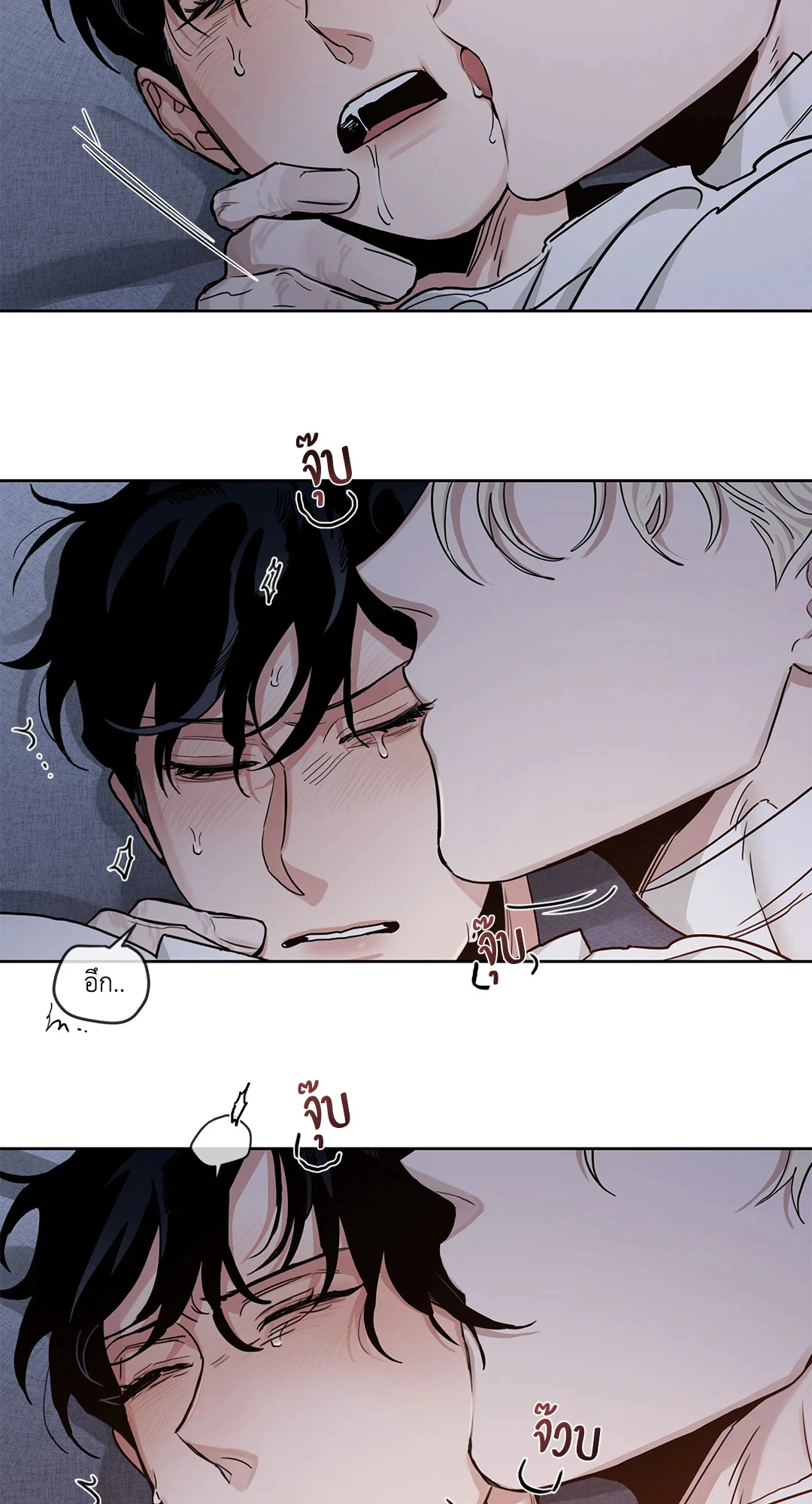 Roses and Champagne - หน้า 67