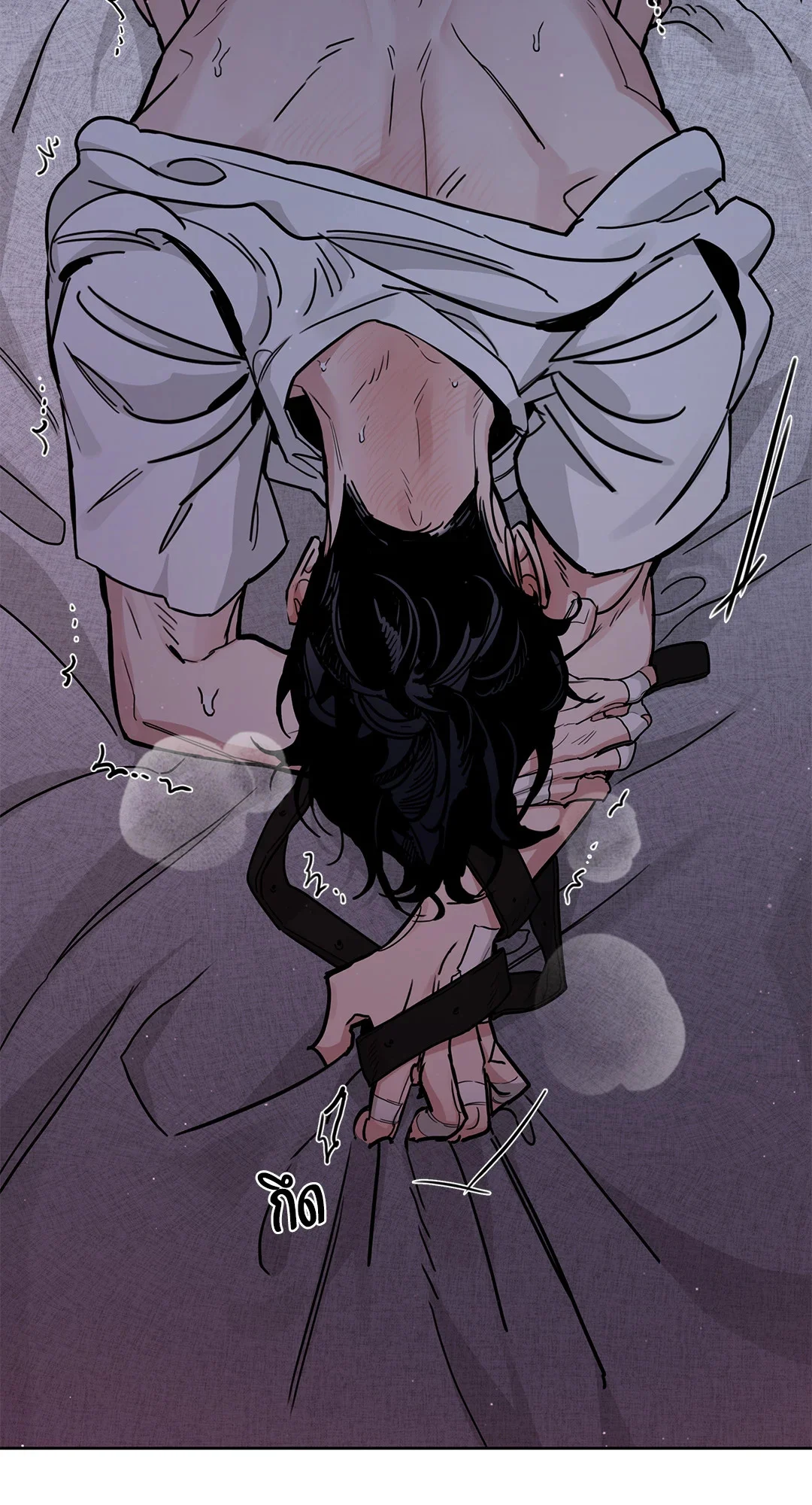 Roses and Champagne - หน้า 8