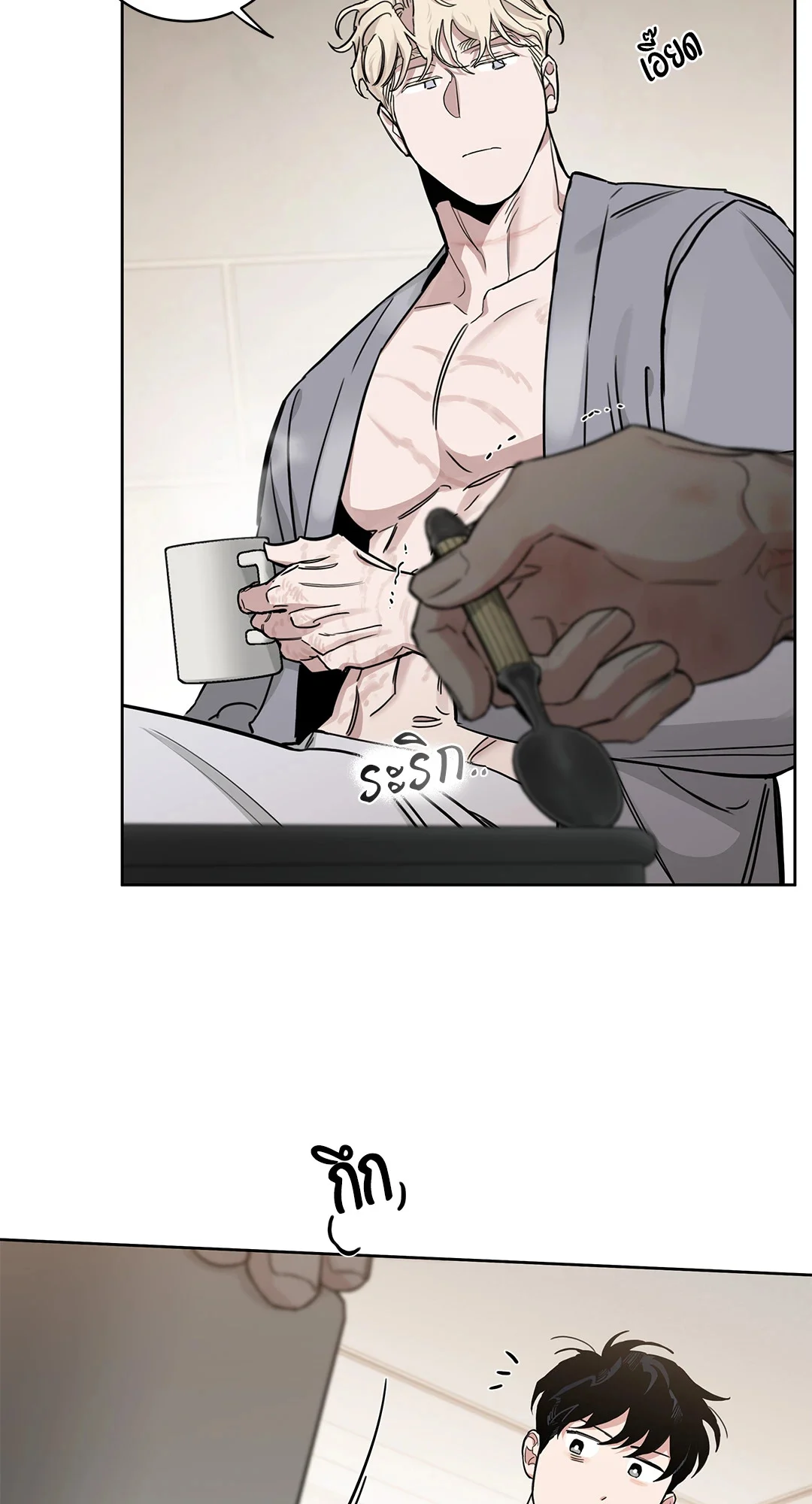 Roses and Champagne - หน้า 22