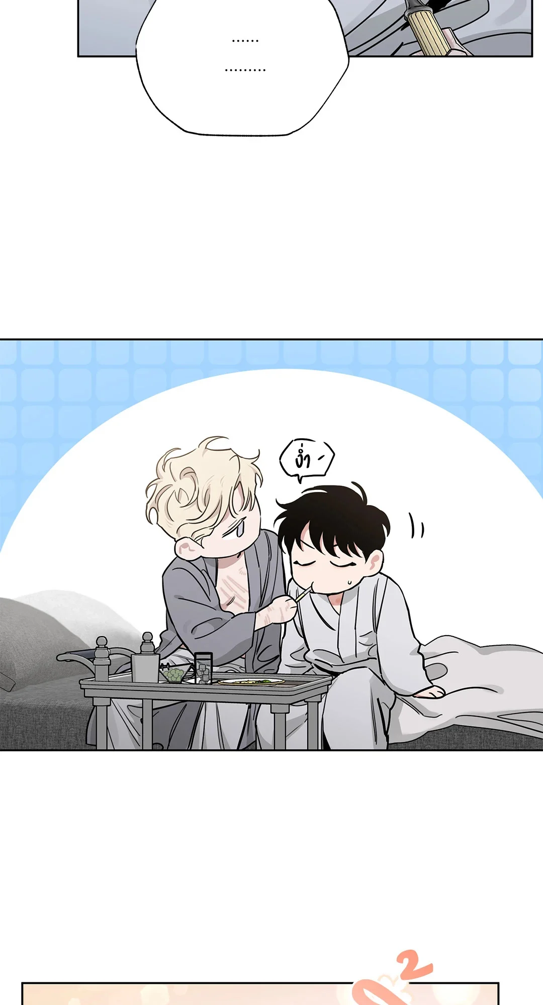 Roses and Champagne - หน้า 28