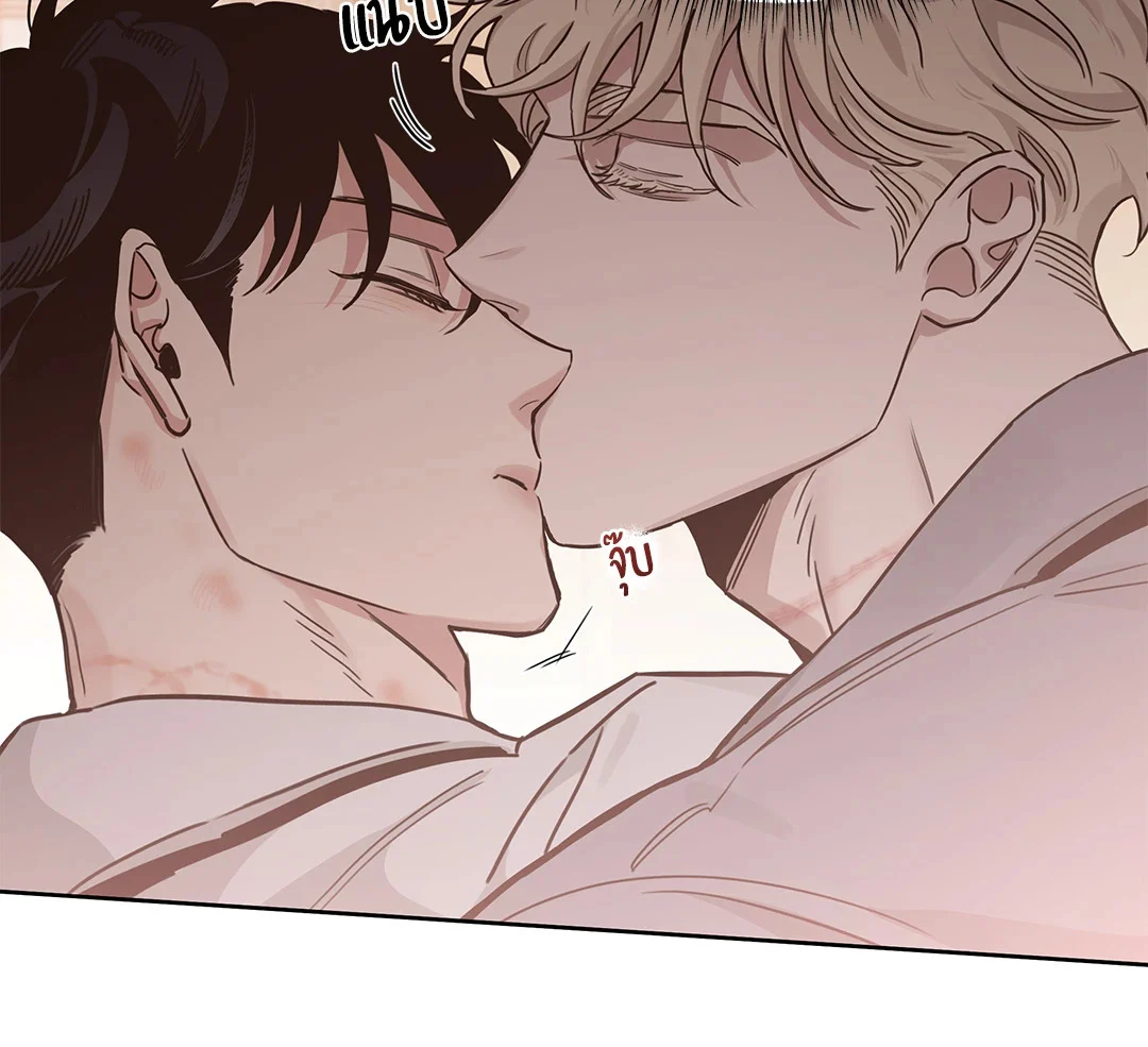 Roses and Champagne - หน้า 49