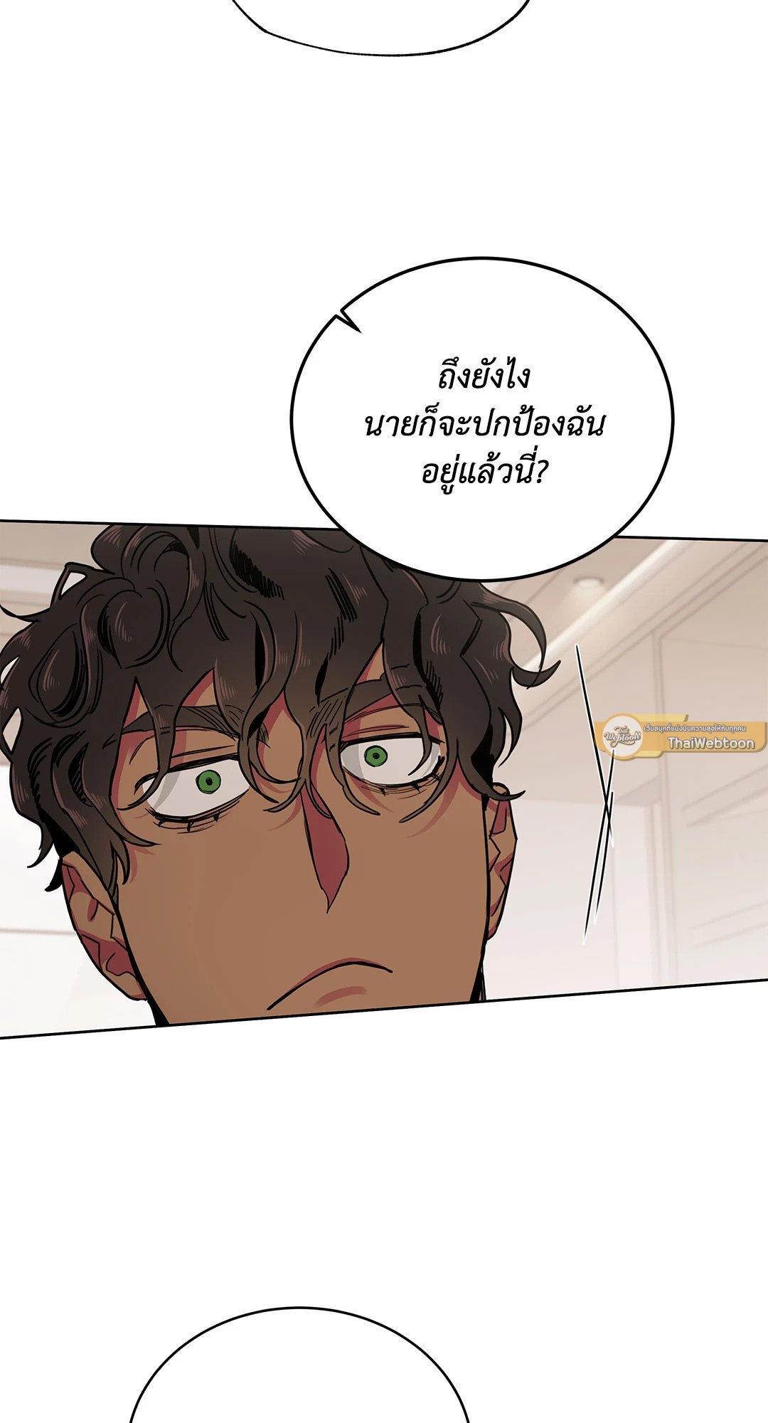 Roses and Champagne - หน้า 30