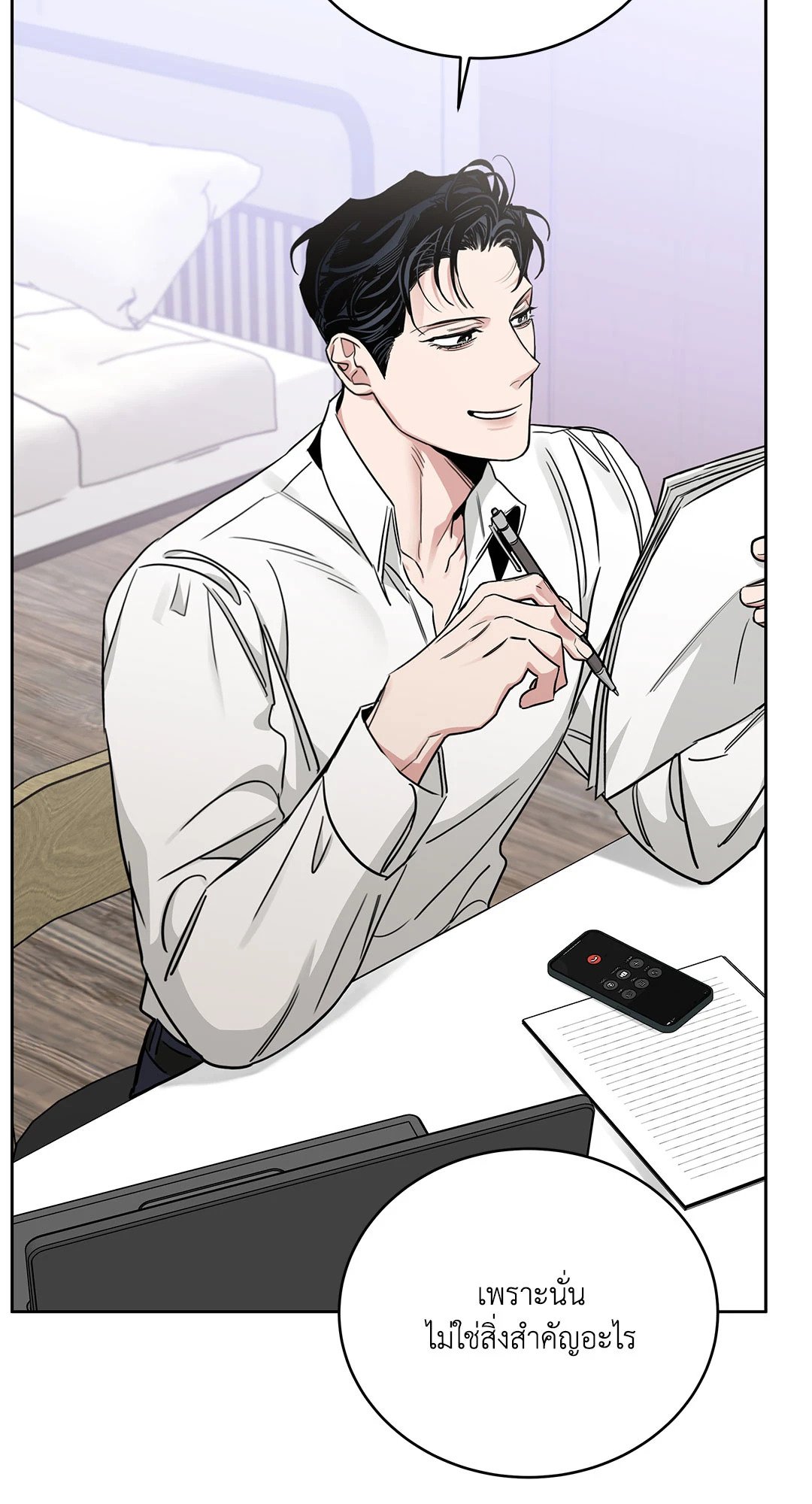 Roses and Champagne - หน้า 42