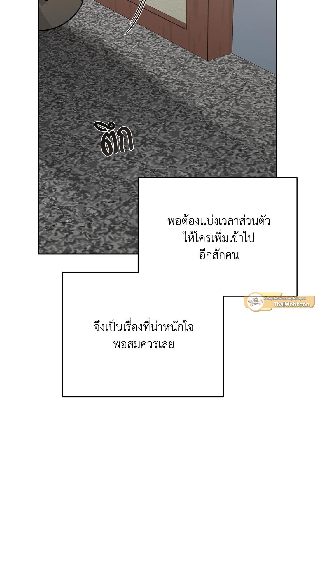 Roses and Champagne - หน้า 62