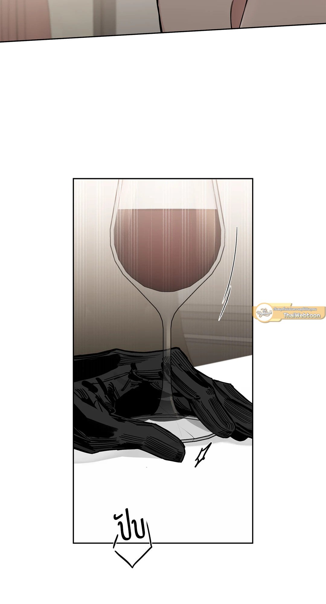 Roses and Champagne - หน้า 51