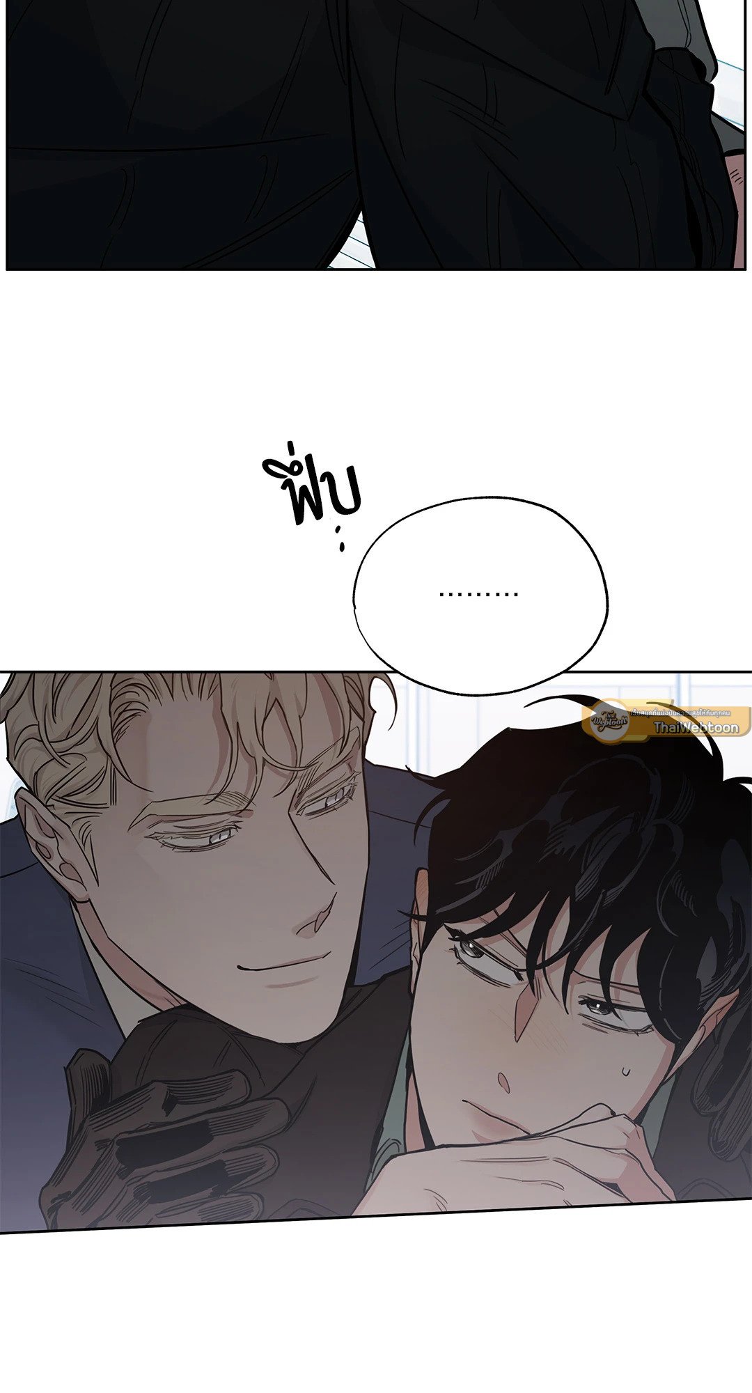 Roses and Champagne - หน้า 23
