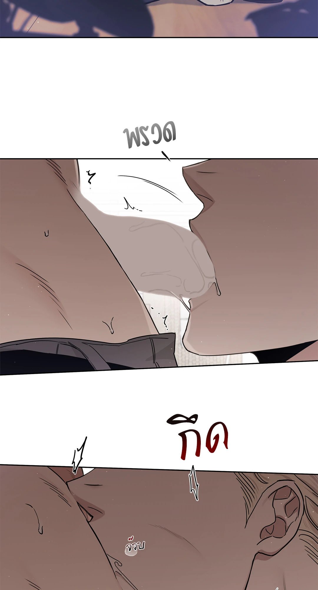 Roses and Champagne - หน้า 28