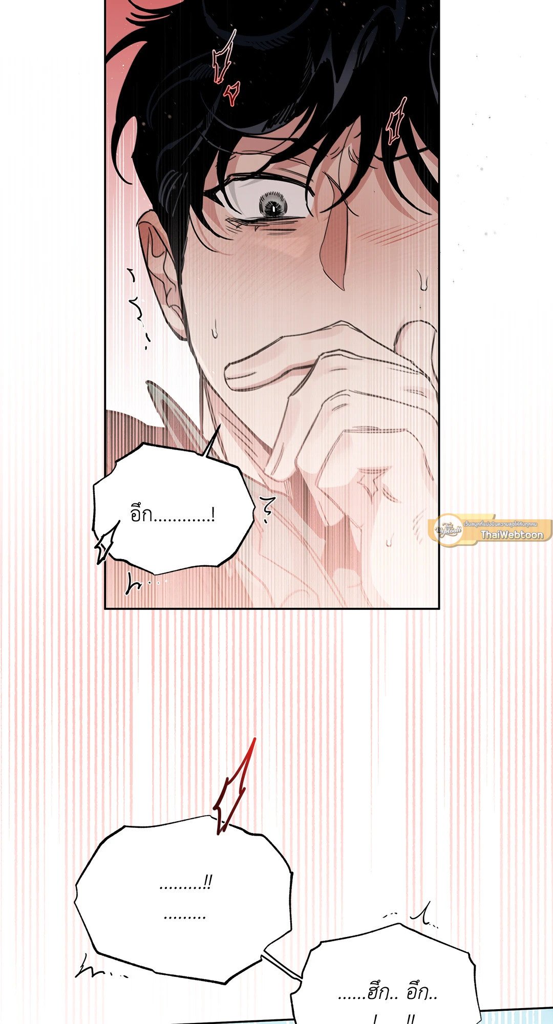 Roses and Champagne - หน้า 33