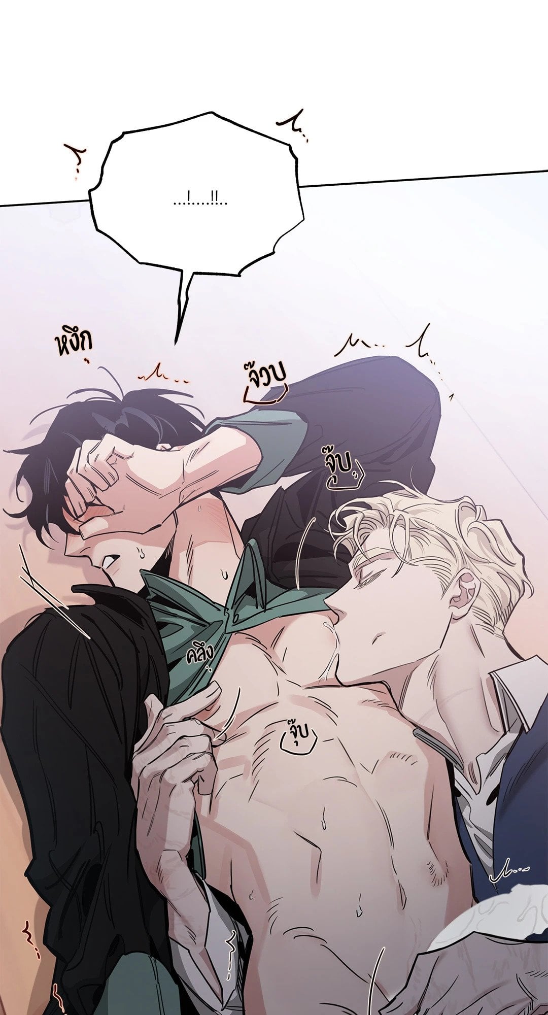 Roses and Champagne - หน้า 41