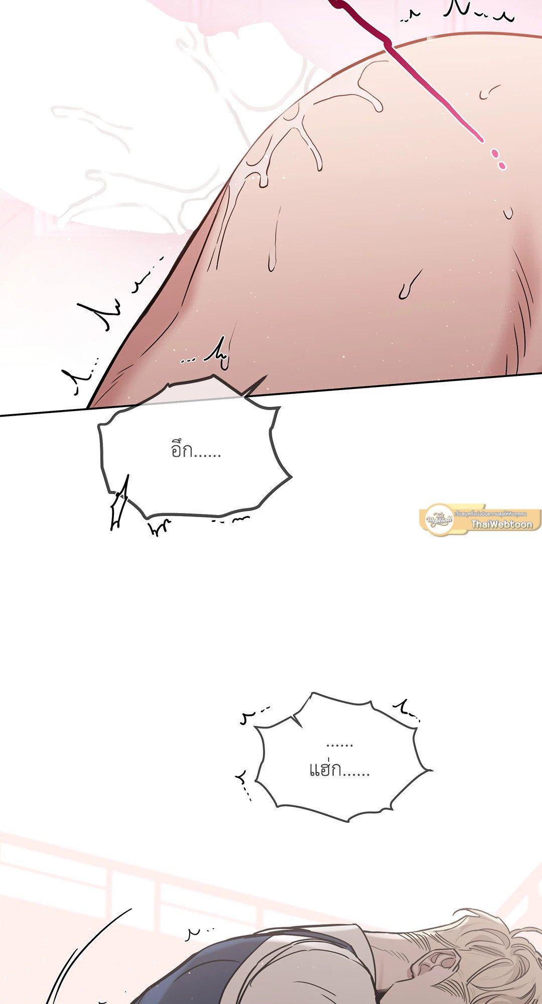 Roses and Champagne - หน้า 58