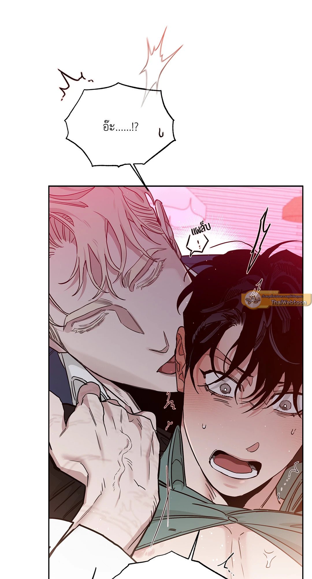 Roses and Champagne - หน้า 72