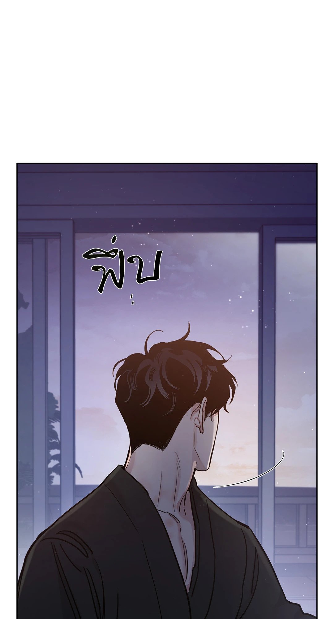 Roses and Champagne - หน้า 13