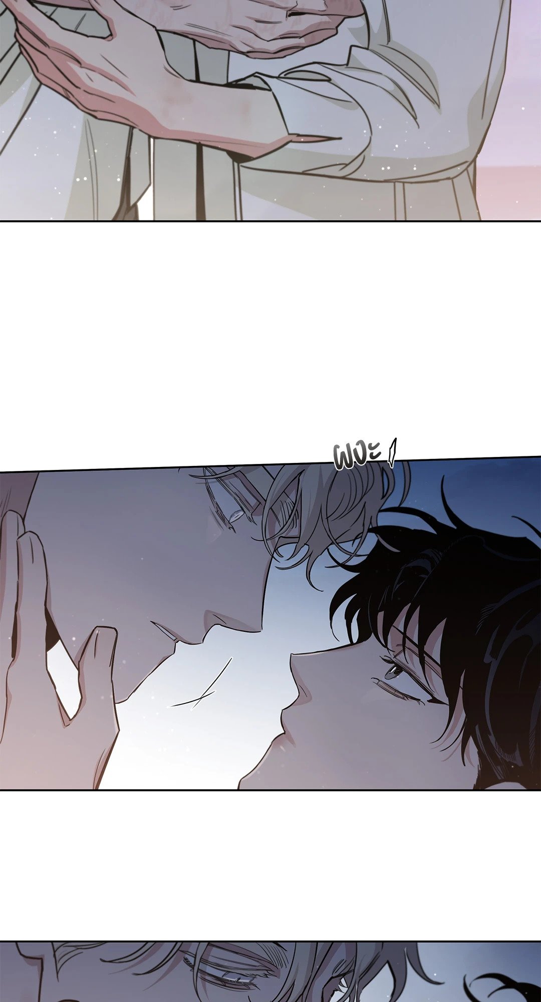 Roses and Champagne - หน้า 69