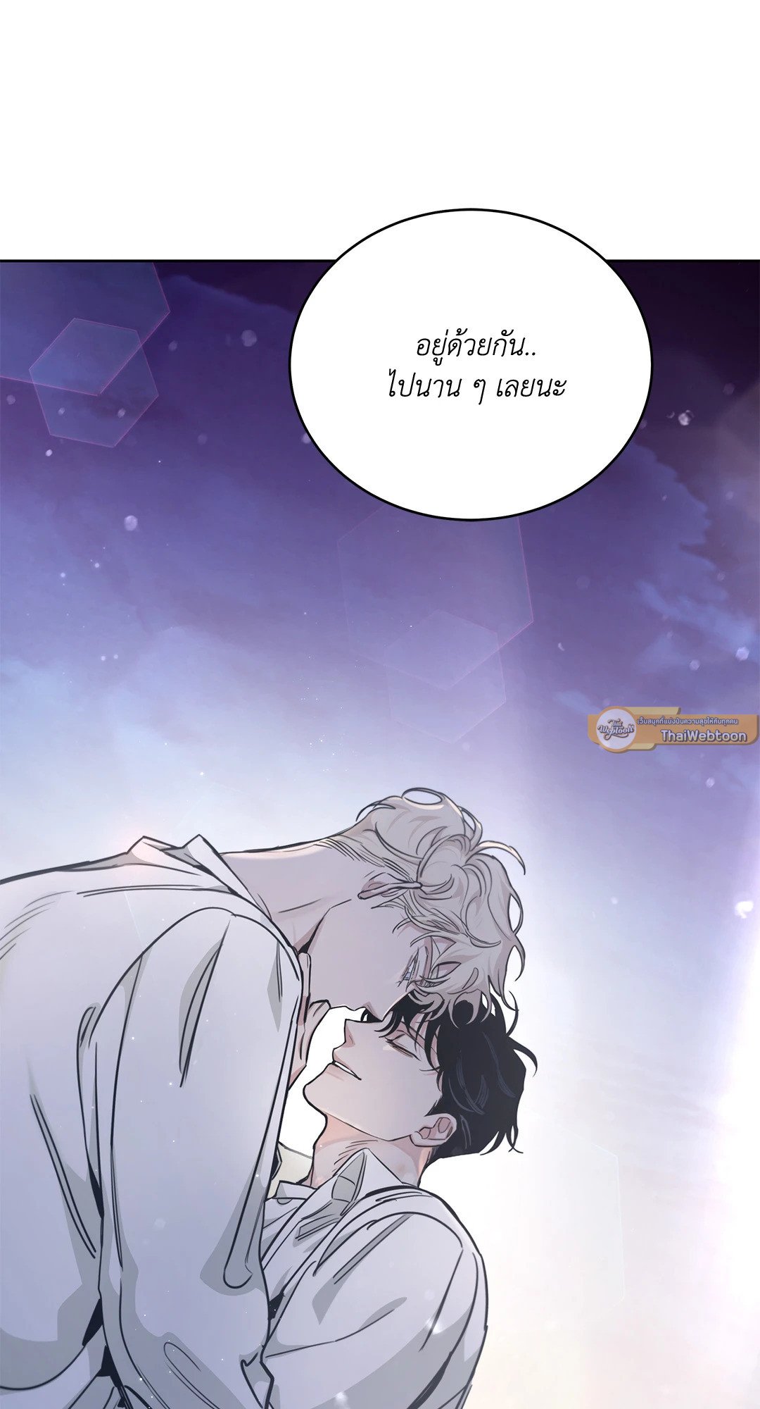 Roses and Champagne - หน้า 77