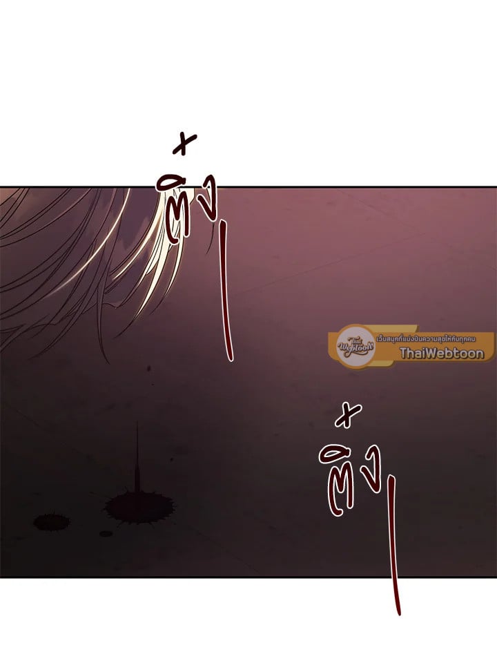 Shuffle - หน้า 23