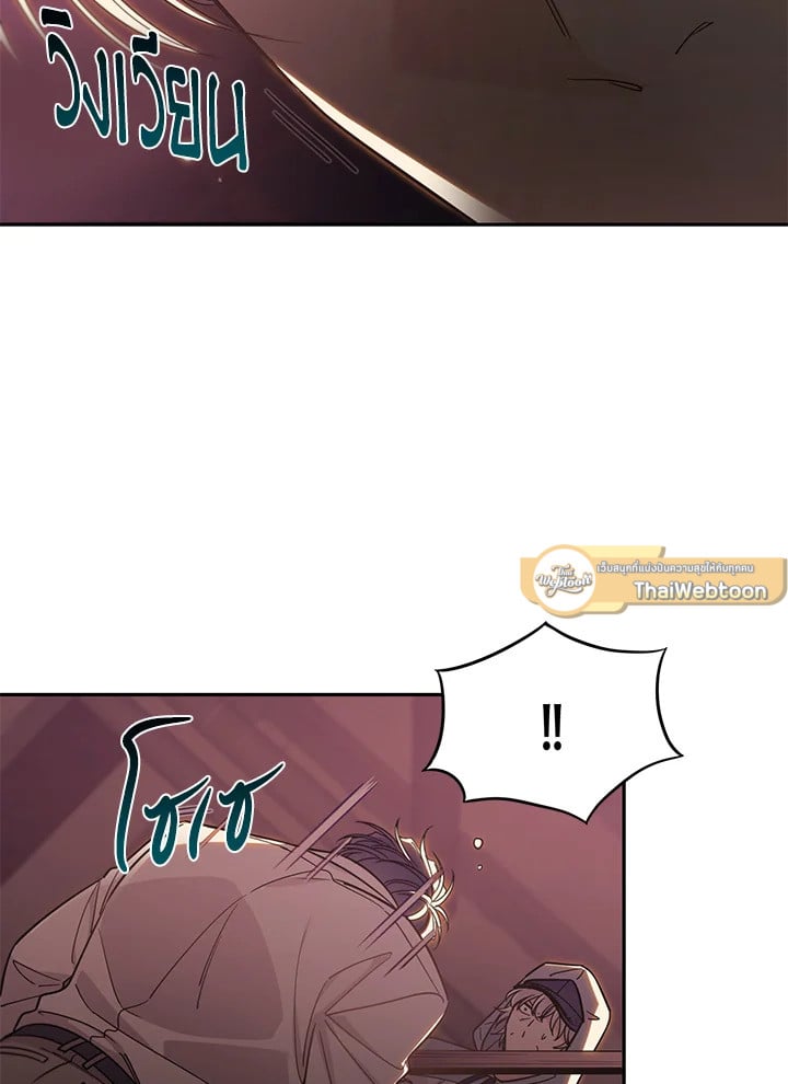 Shuffle - หน้า 31