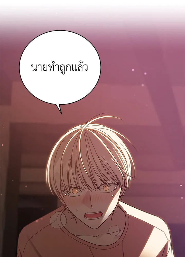 Shuffle - หน้า 51