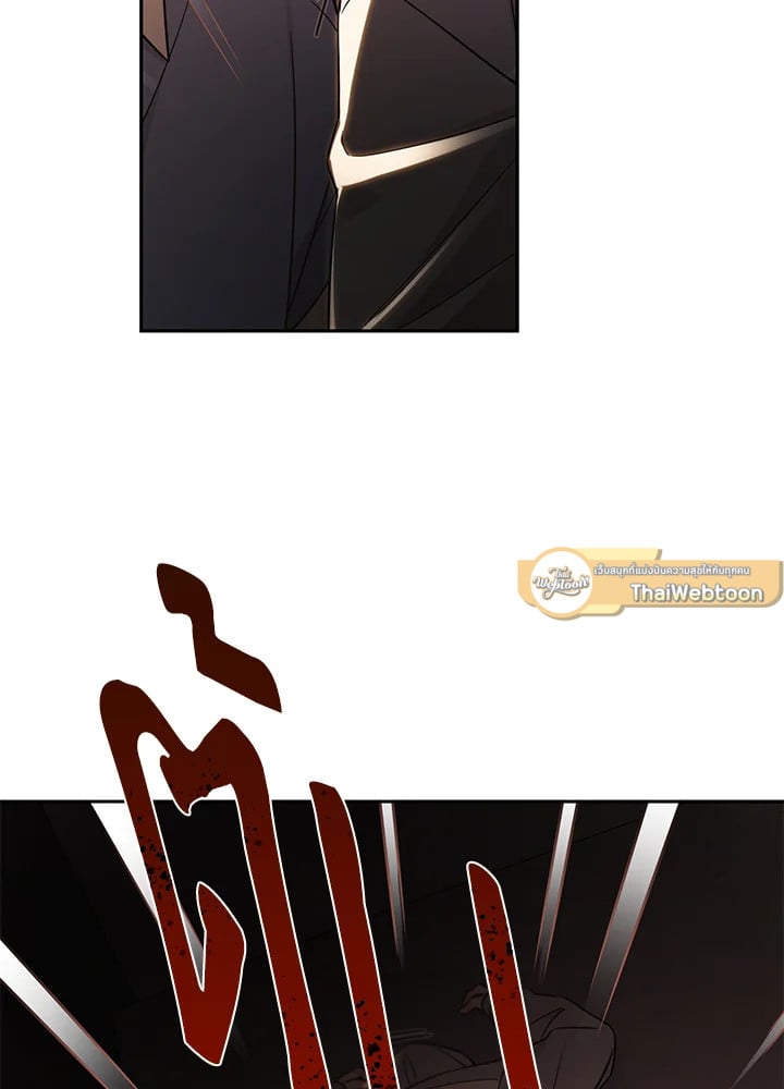 Shuffle - หน้า 62