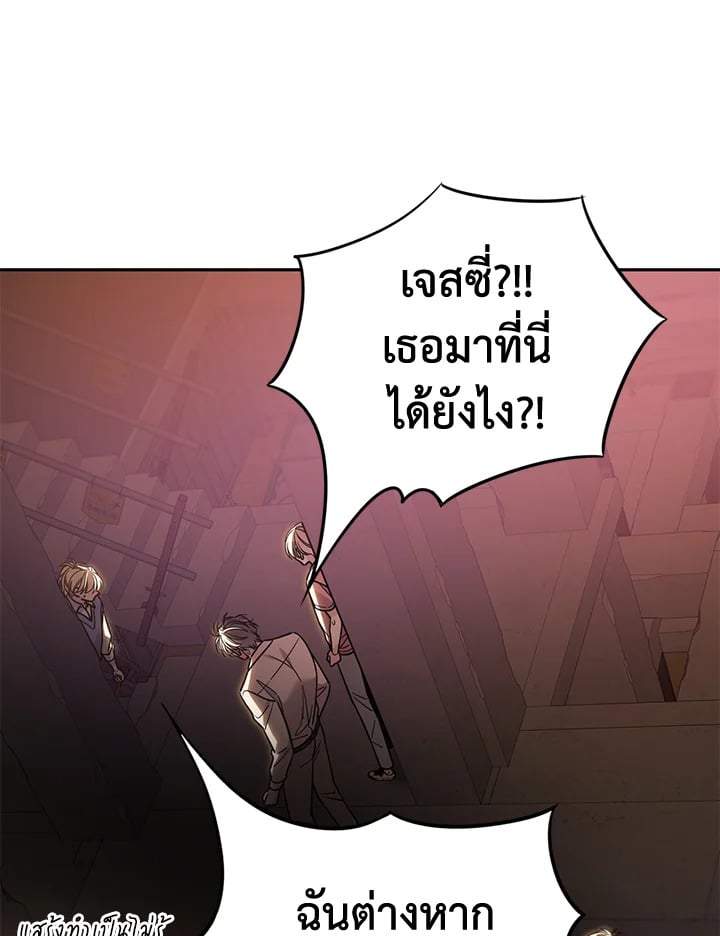 Shuffle - หน้า 69