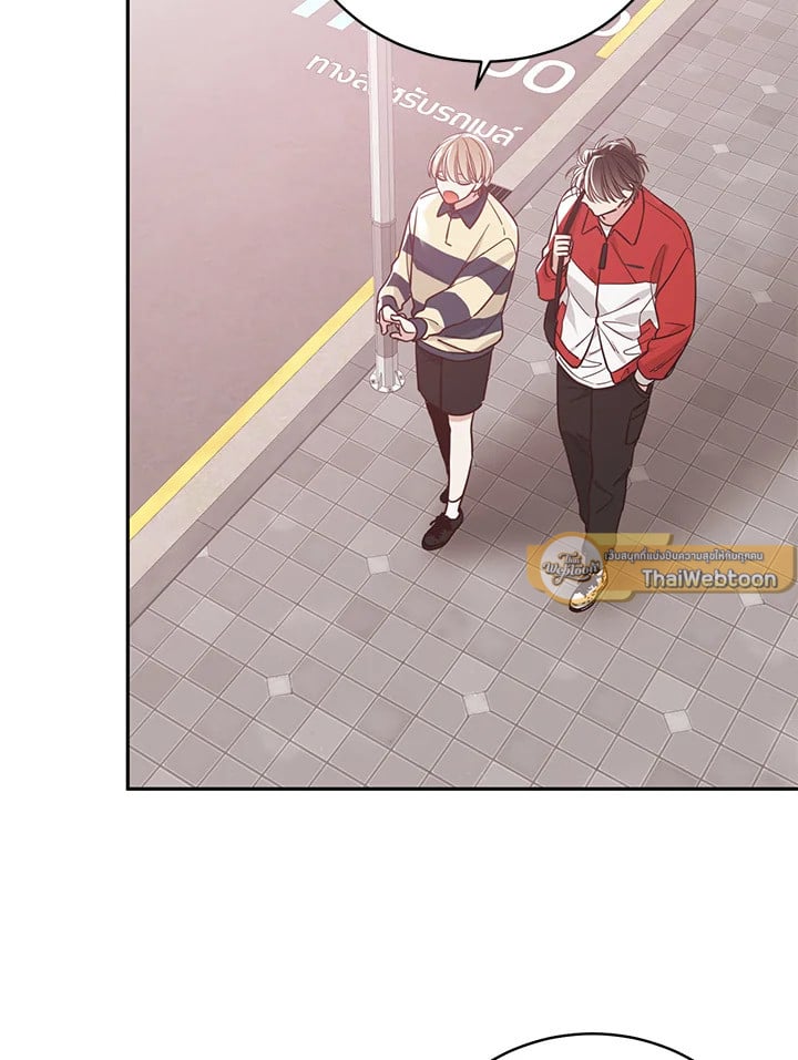 Shuffle - หน้า 46