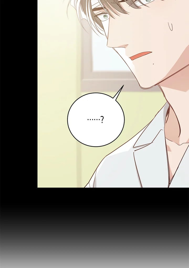 Shuffle - หน้า 60