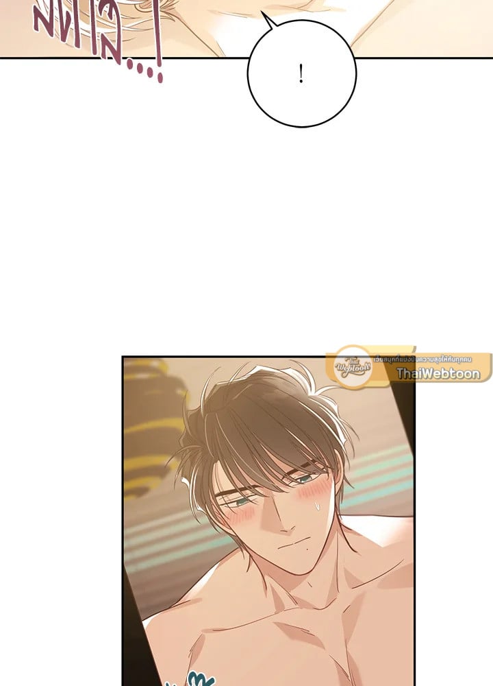 Shuffle - หน้า 16