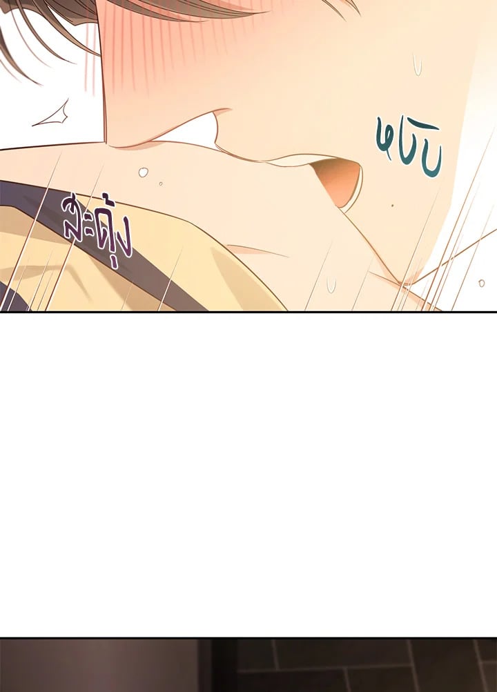 Shuffle - หน้า 3