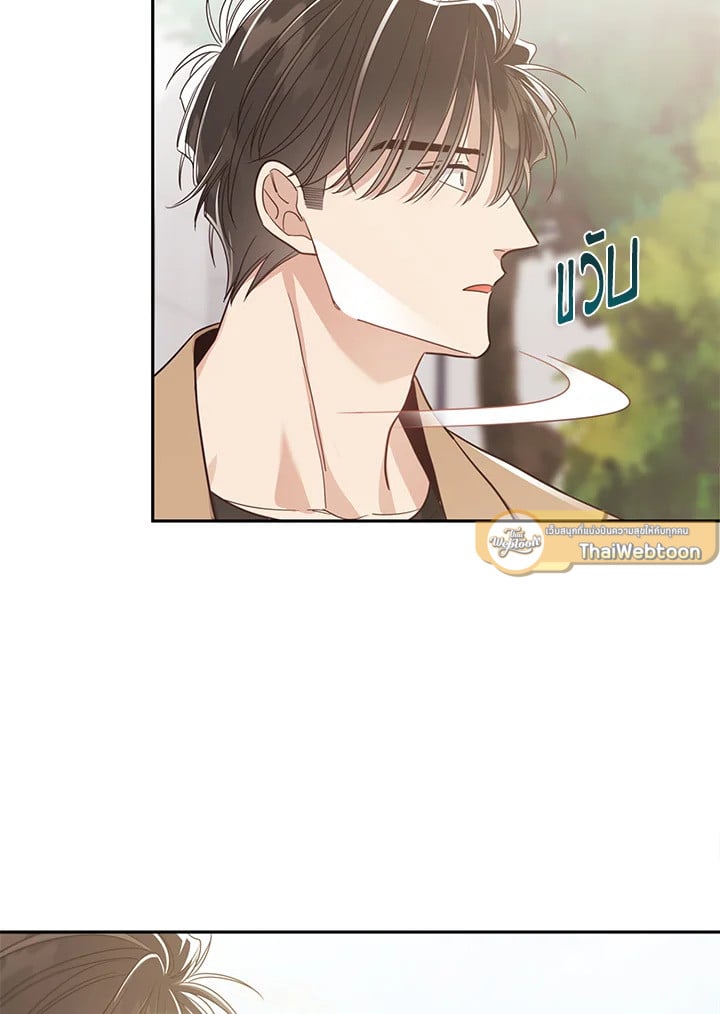 Shuffle - หน้า 13
