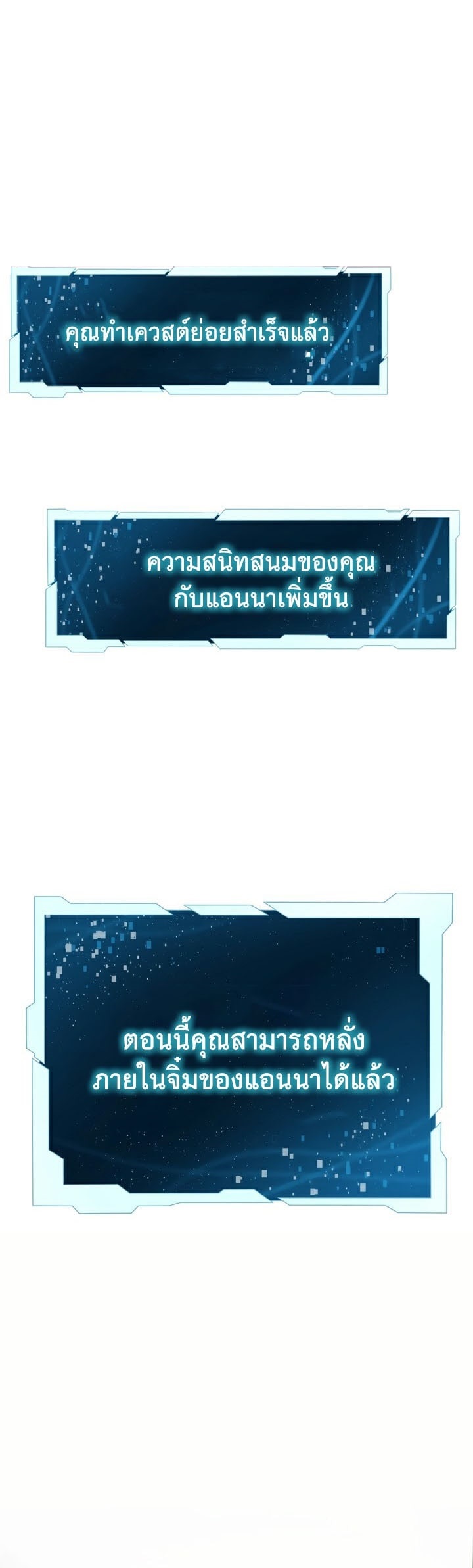 Park Moojik Hit the Jackpot - หน้า 1