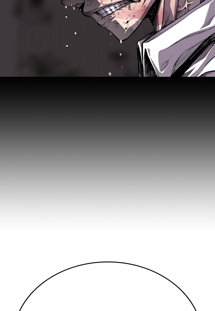 King Game - หน้า 128