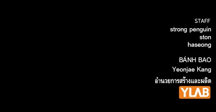 King Game - หน้า 296
