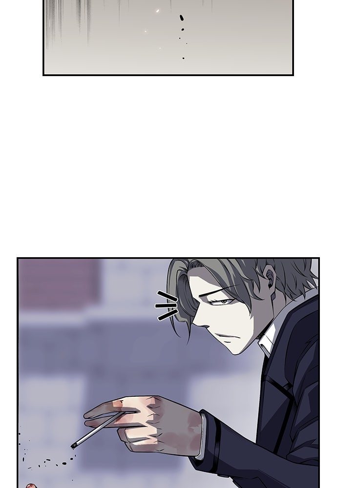 King Game - หน้า 124