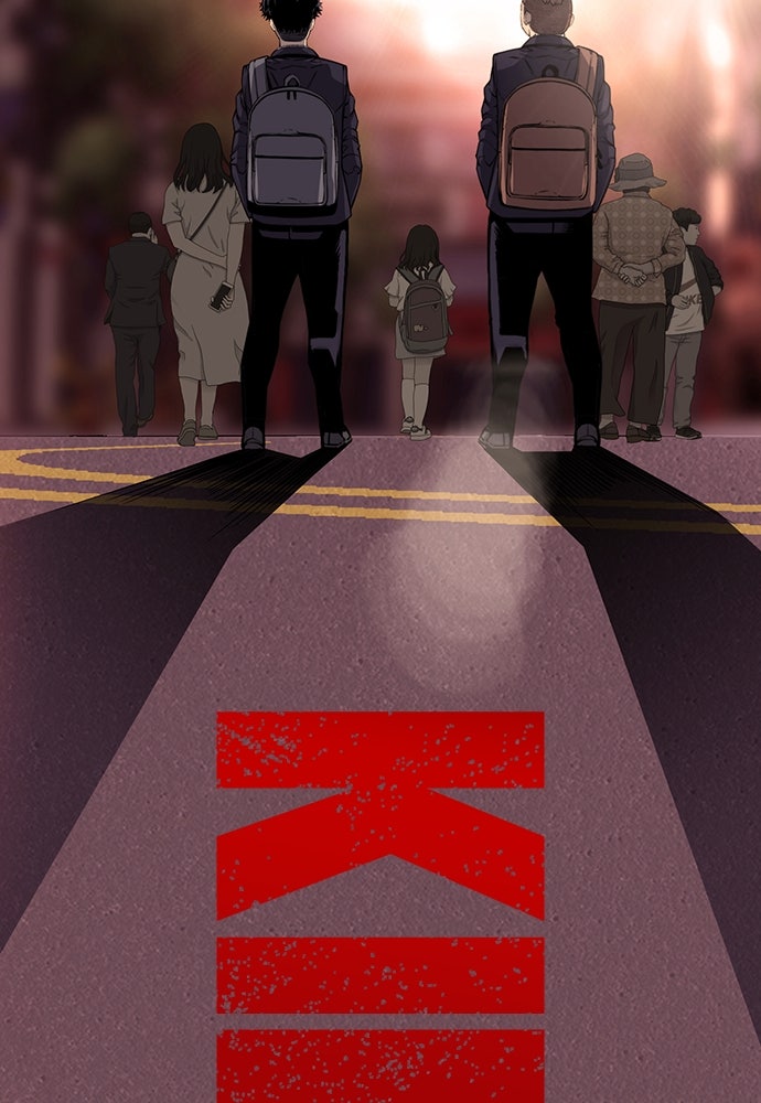 King Game - หน้า 42