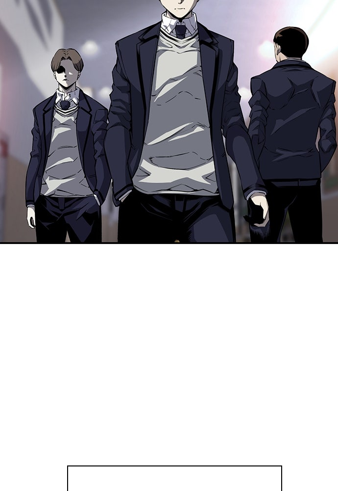 King Game - หน้า 47