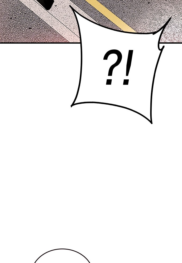 King Game - หน้า 121