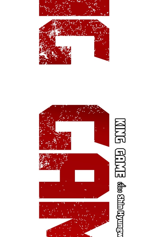 King Game - หน้า 2