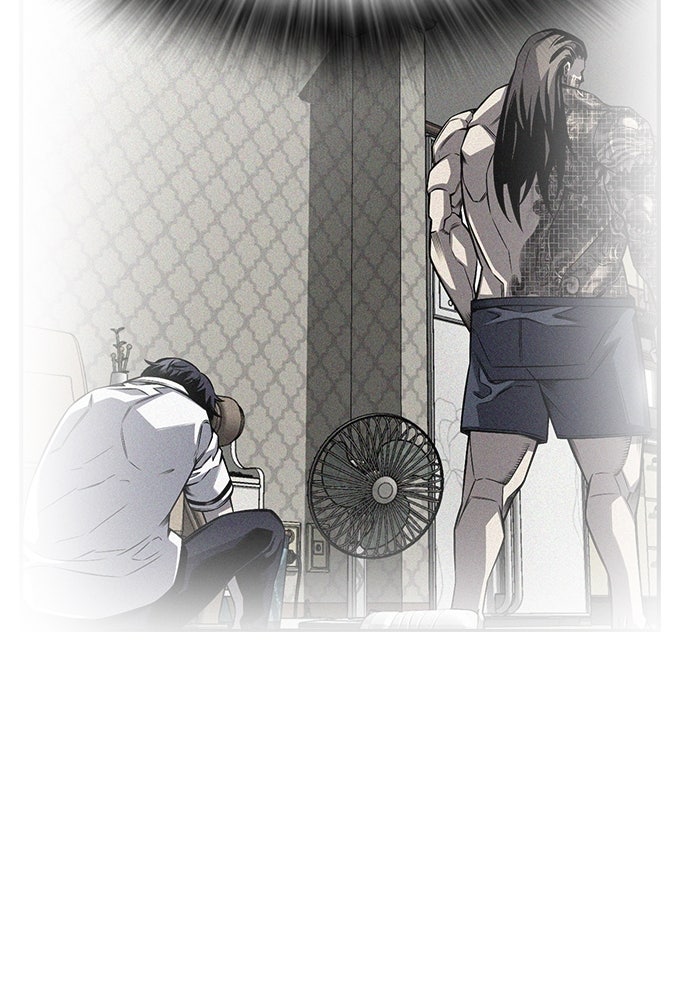 King Game - หน้า 69