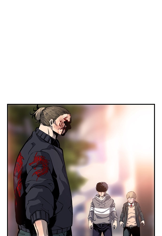King Game - หน้า 7