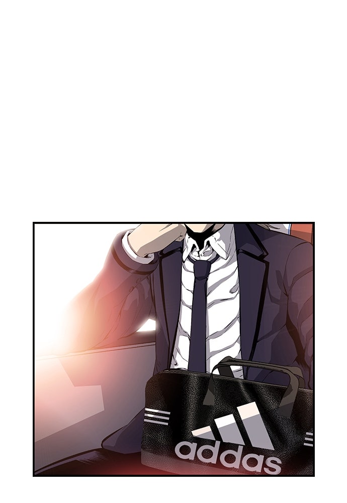 King Game - หน้า 4