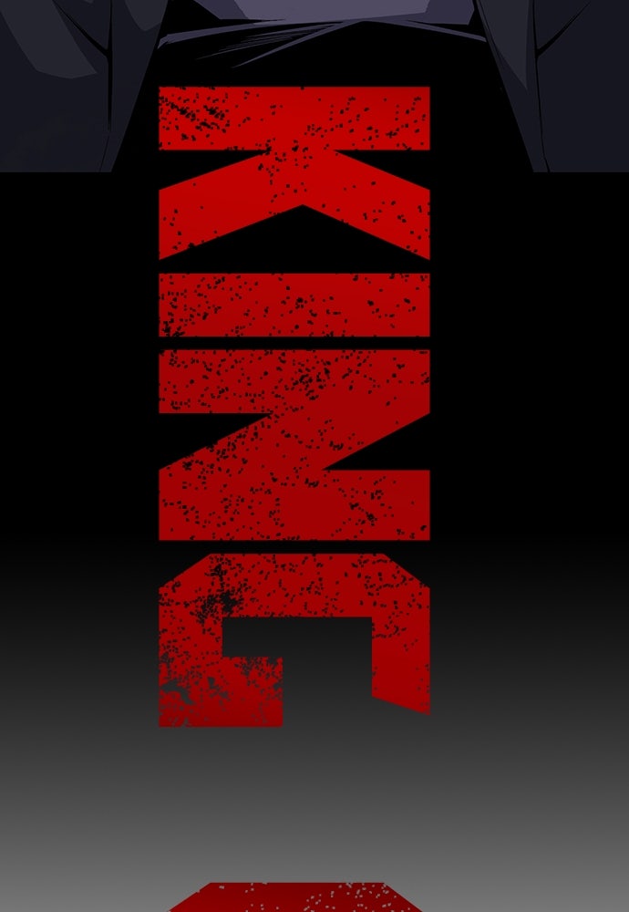 King Game - หน้า 12