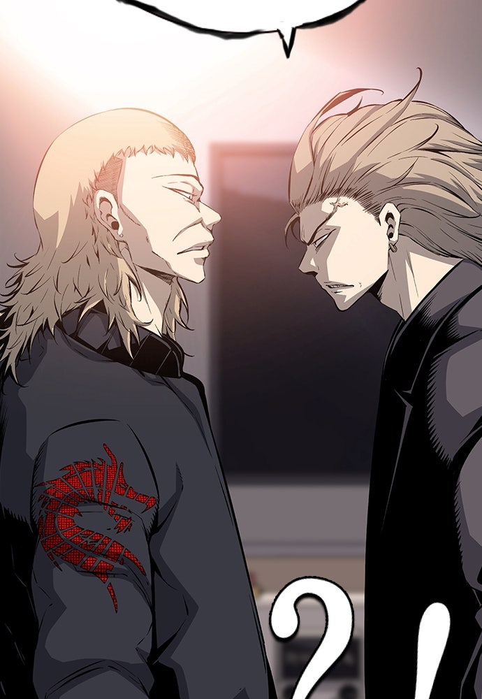 King Game - หน้า 34
