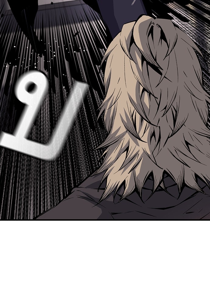 King Game - หน้า 52