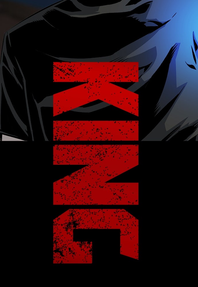 King Game - หน้า 7