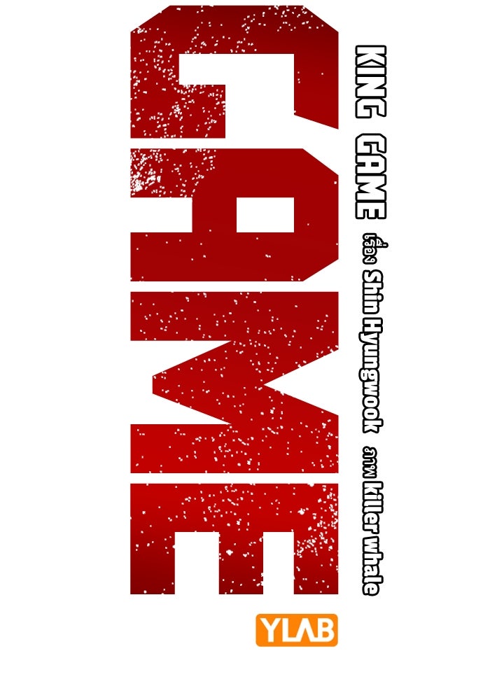 King Game - หน้า 7