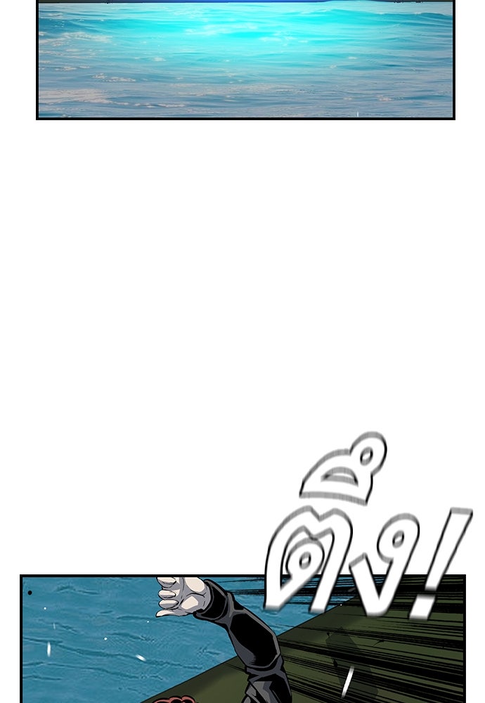King Game - หน้า 124