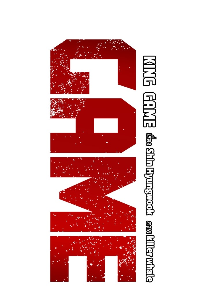 King Game - หน้า 37