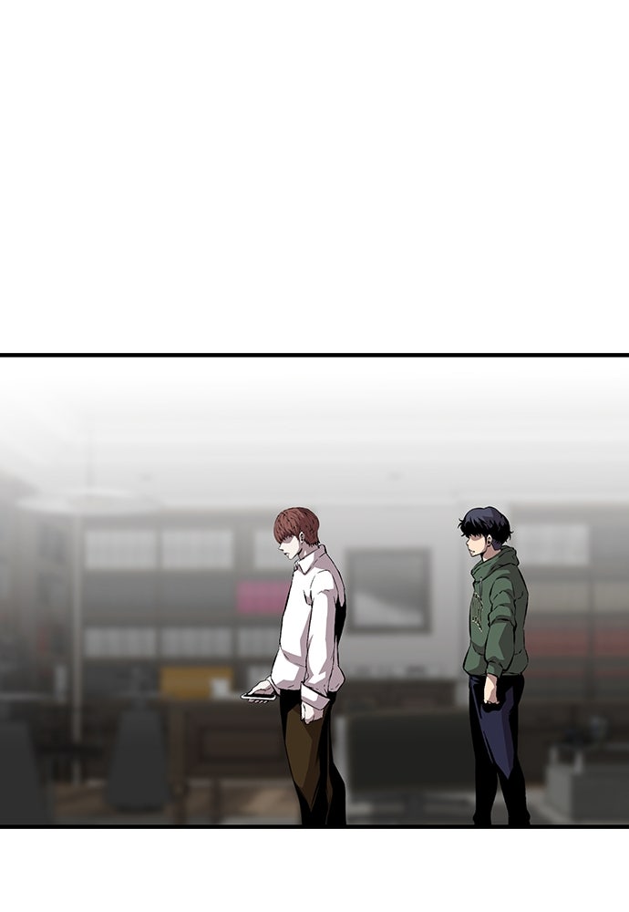 King Game - หน้า 13