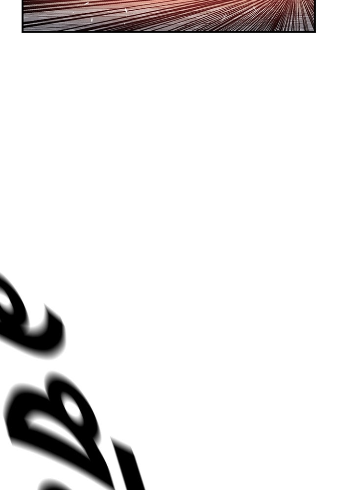 King Game - หน้า 54
