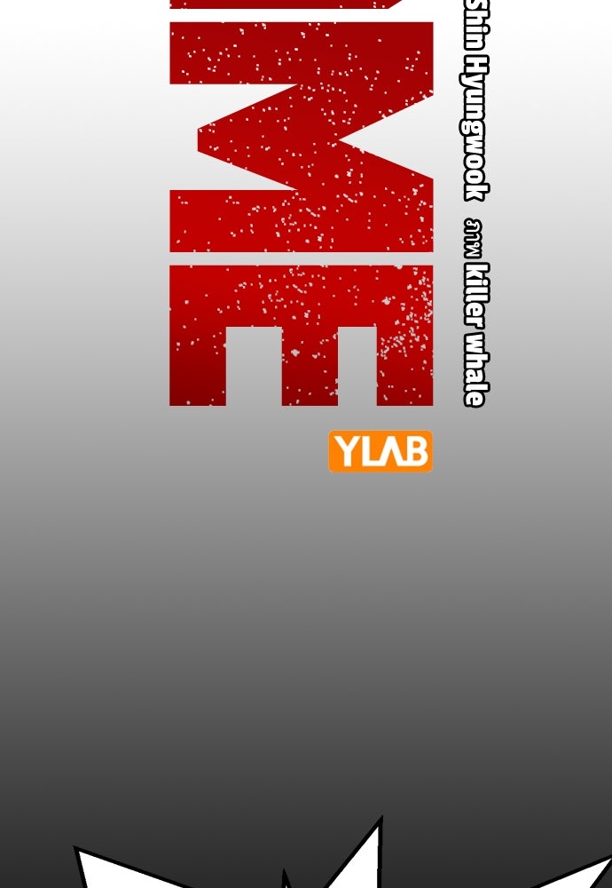 King Game - หน้า 3